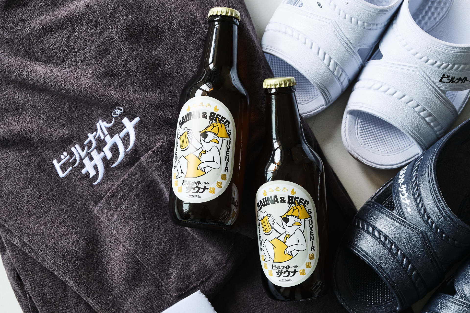 つくるだけで終わらない