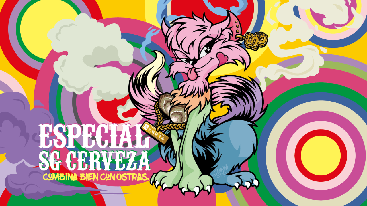 生牡蠣のためのビール