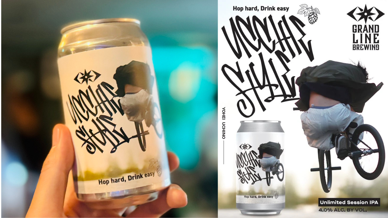 UCCHIE STYLE Bunny Hop Session