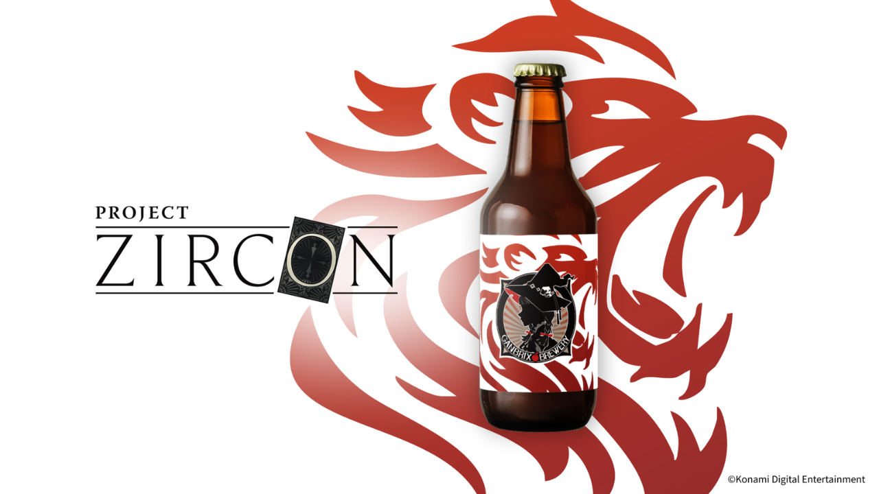 PROJECT ZIRCON Braveの激ヤバビール